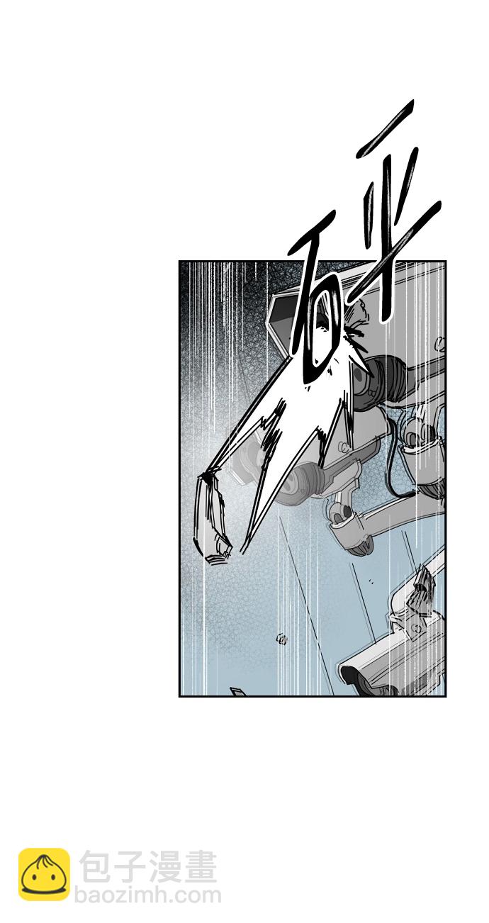 永恆戀人 - 第44話(1/2) - 5