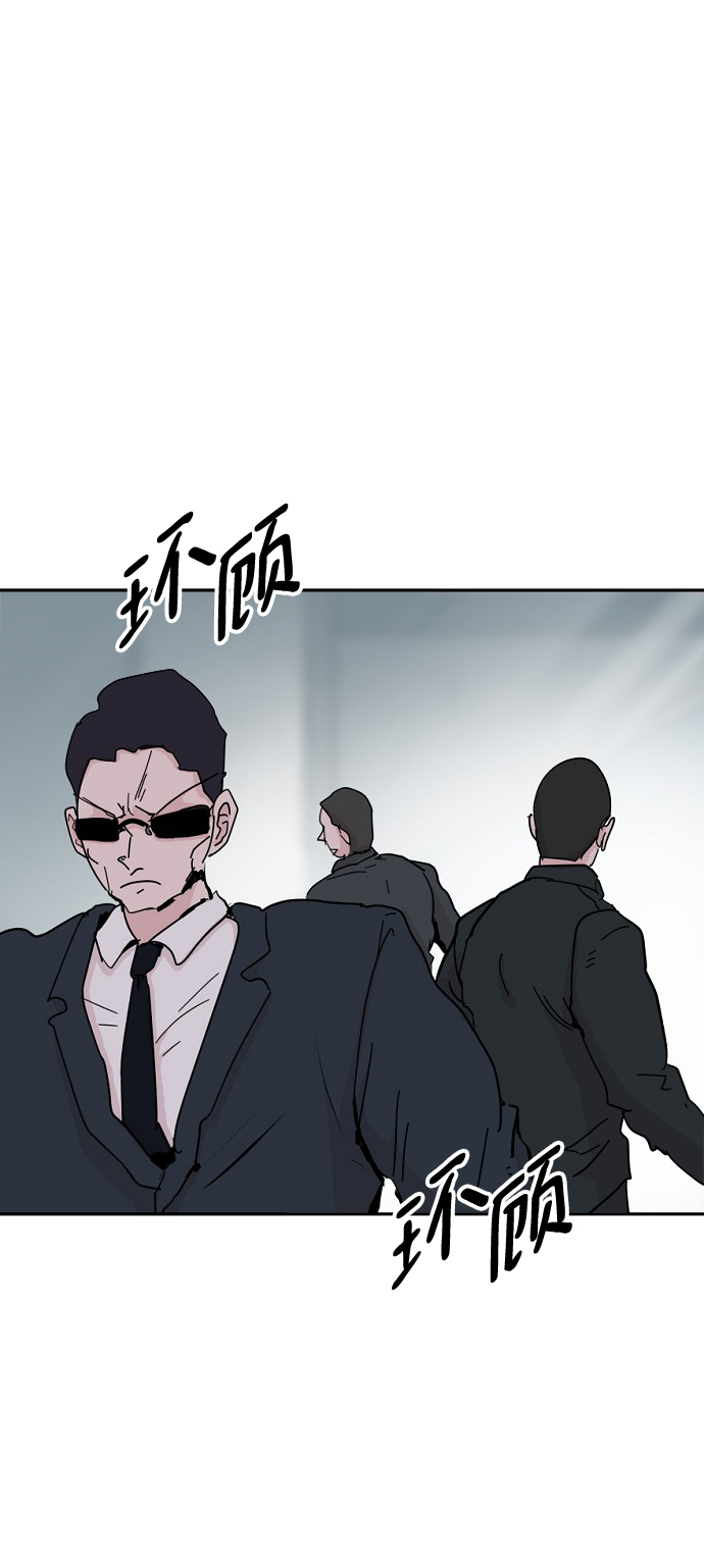 永恆戀人 - 第44話(1/2) - 4