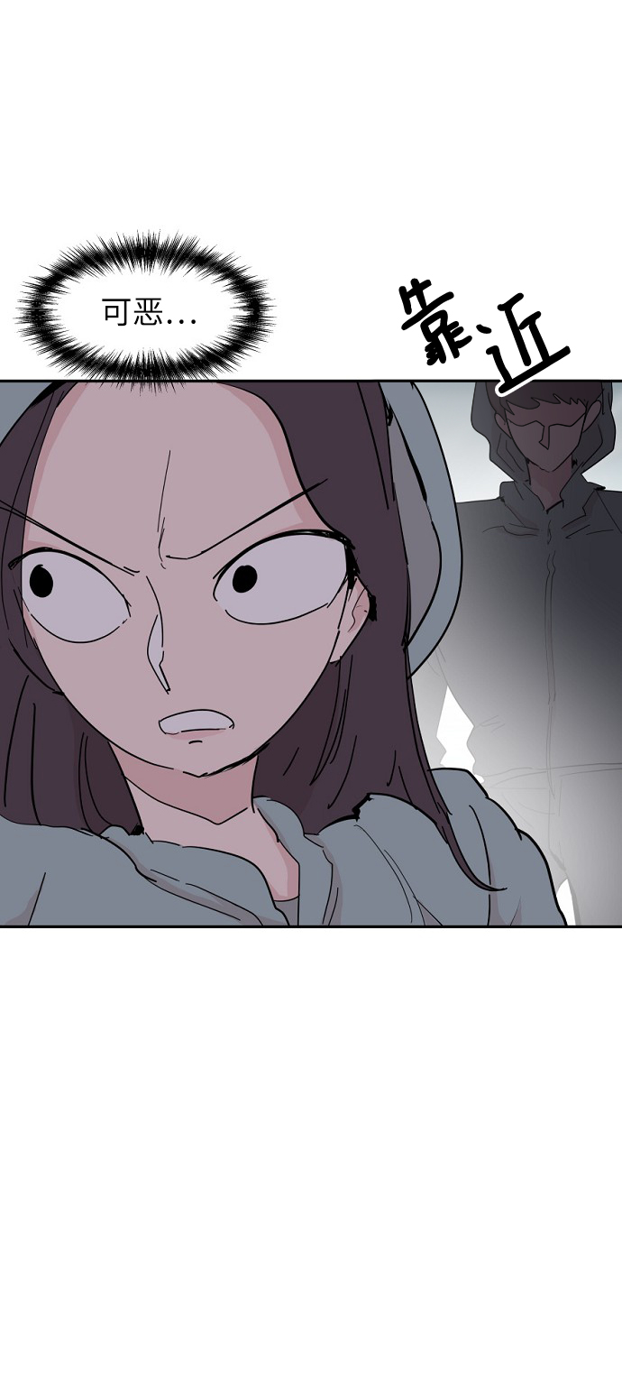 永恆戀人 - 第44話(1/2) - 6