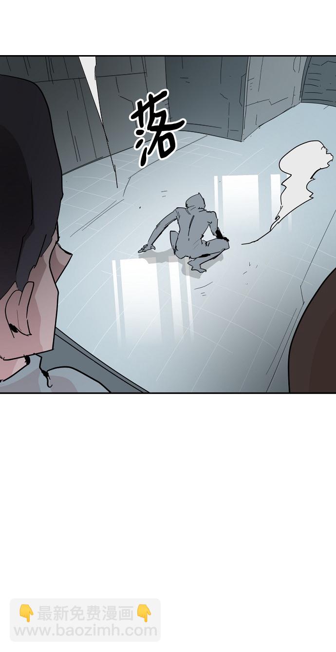 永恆戀人 - 第44話(1/2) - 1