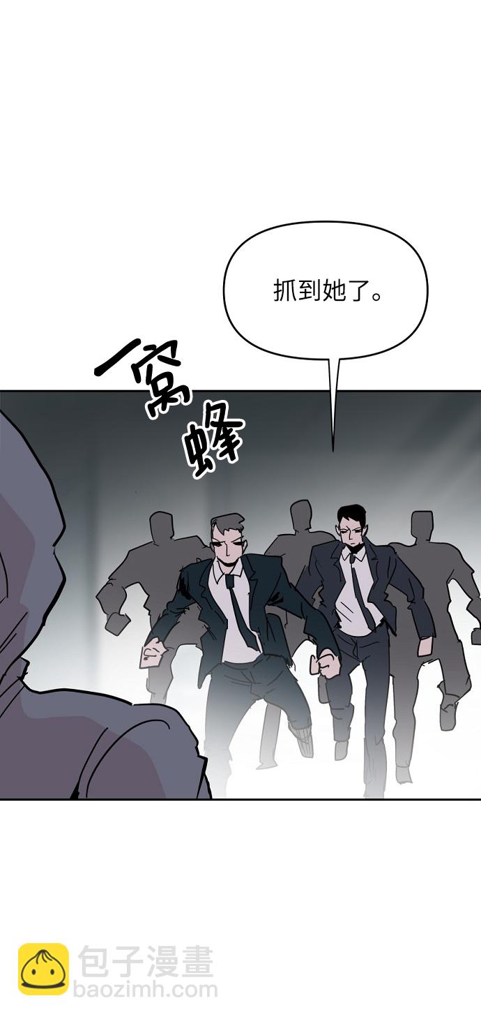 永恆戀人 - 第44話(2/2) - 2