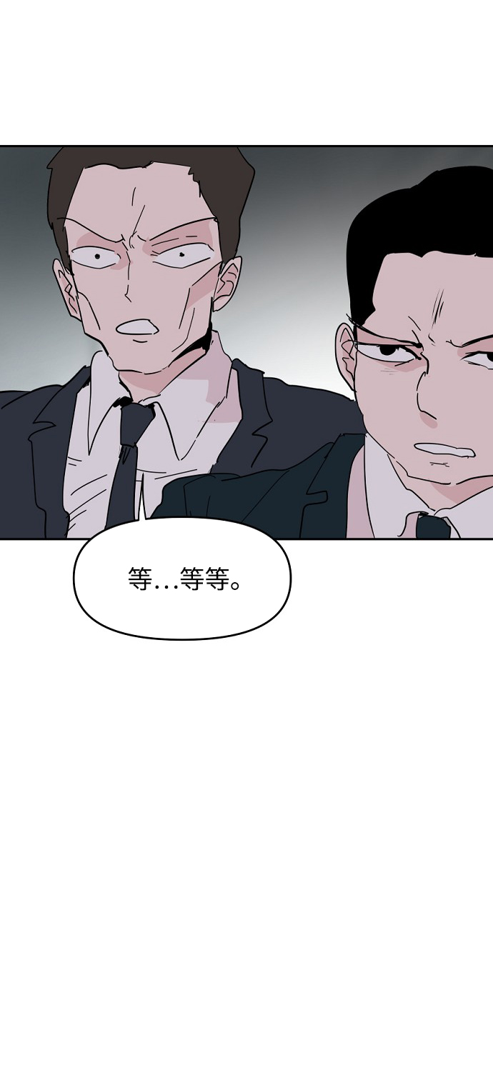 永恆戀人 - 第44話(2/2) - 3