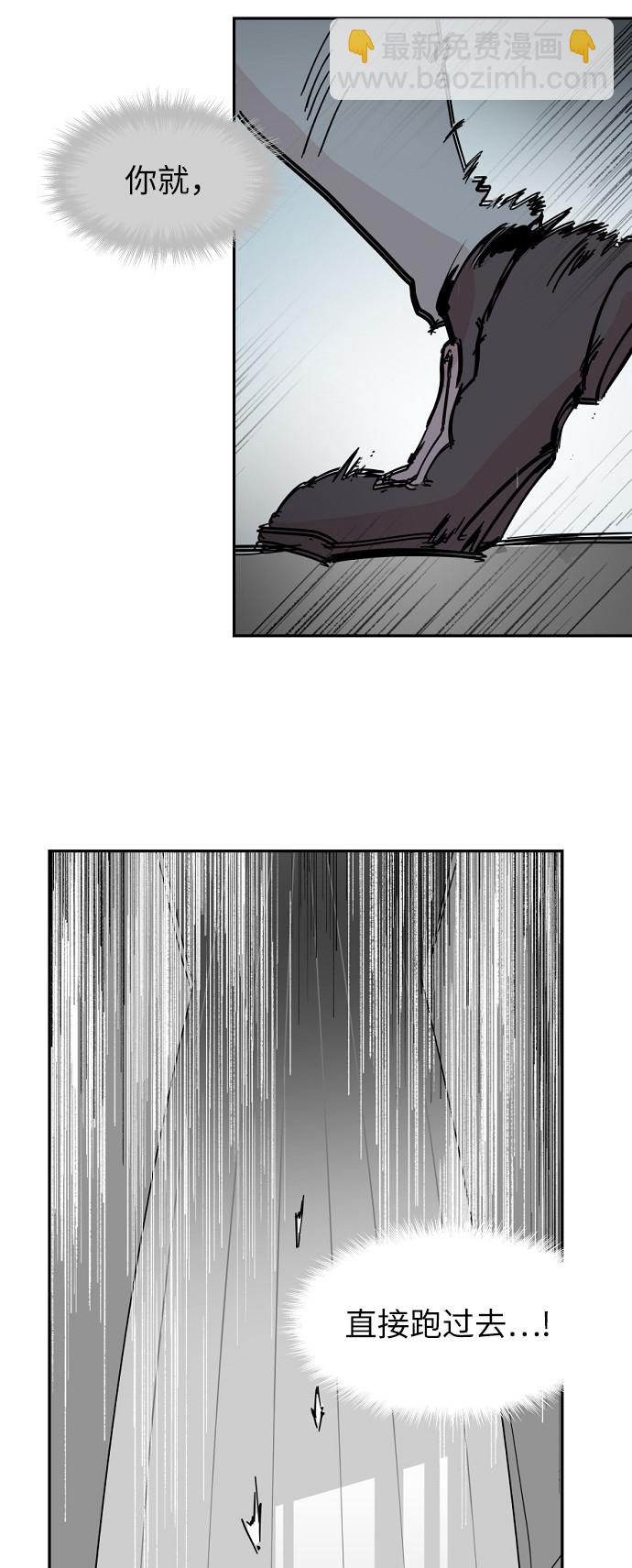 永恆戀人 - 第44話(2/2) - 3