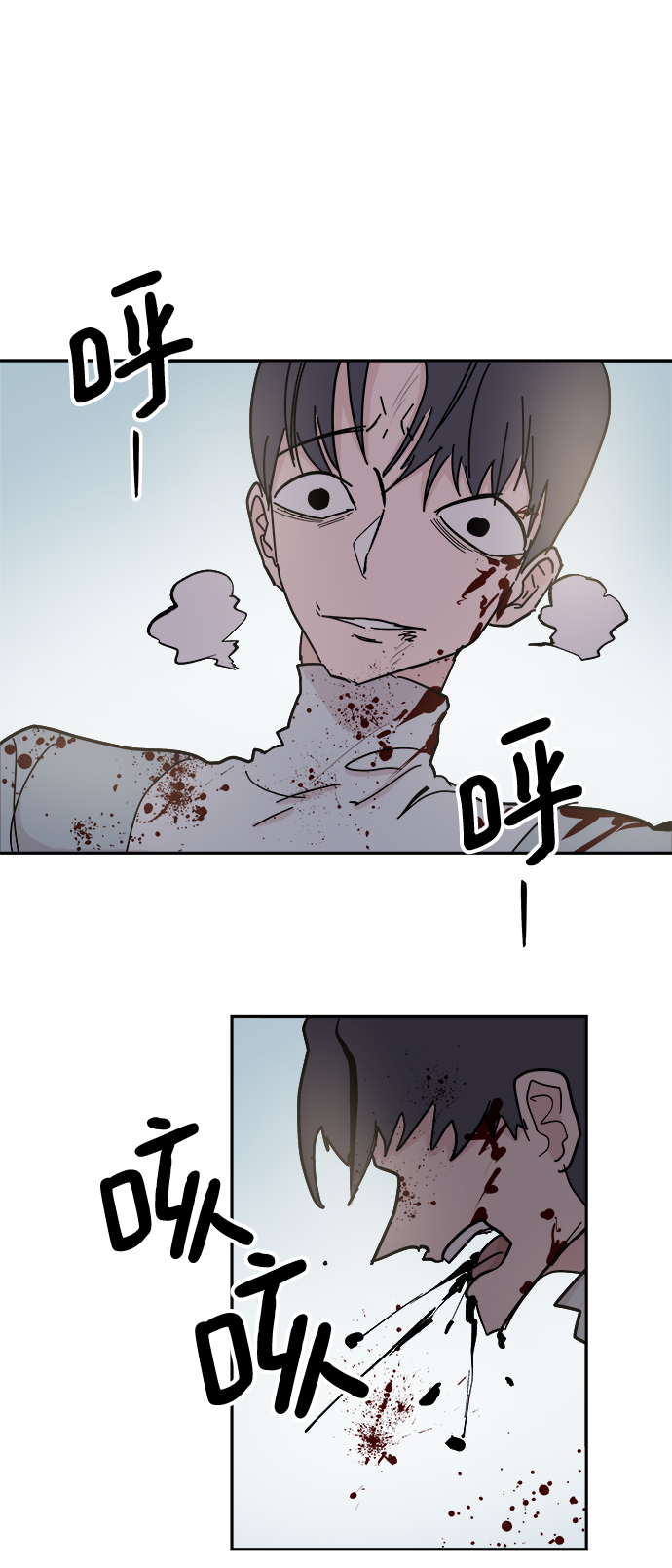 永恆戀人 - 第46話(1/2) - 2