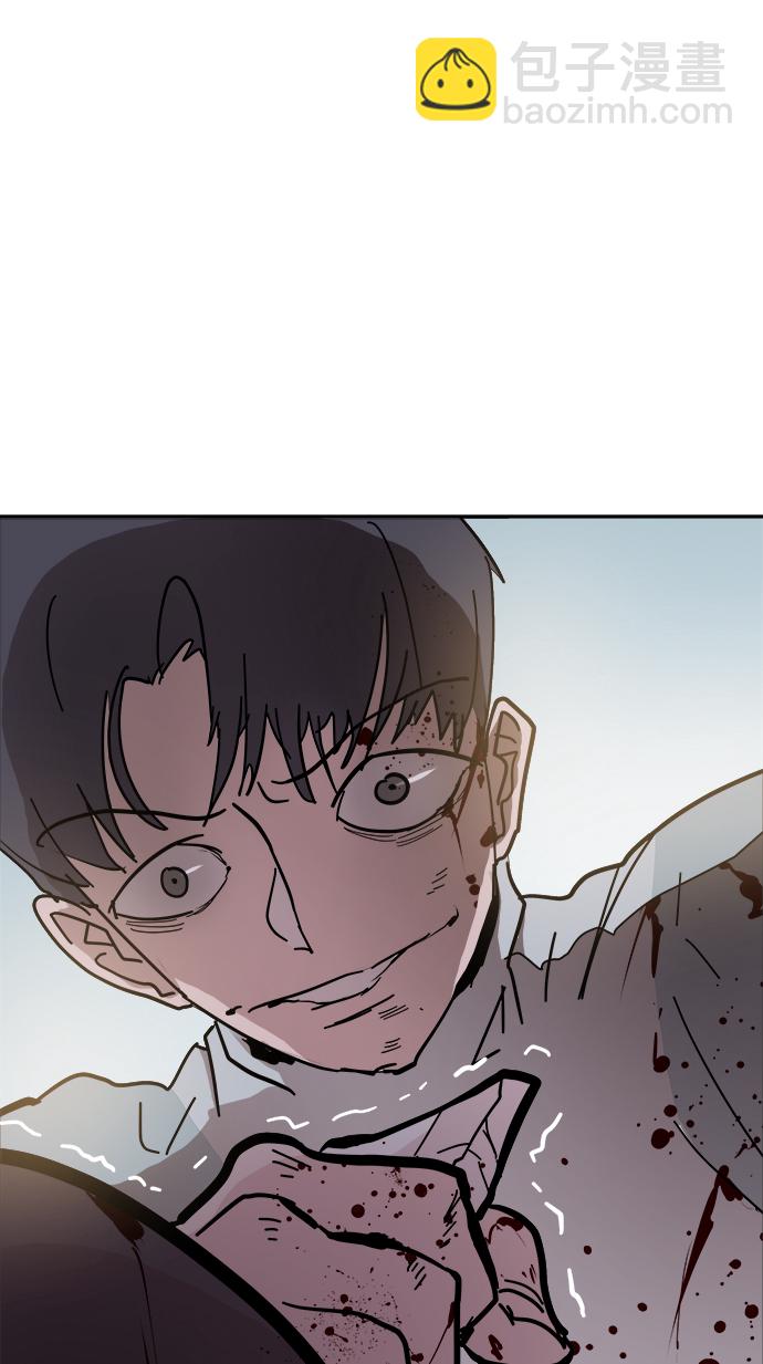 永恆戀人 - 第46話(1/2) - 2