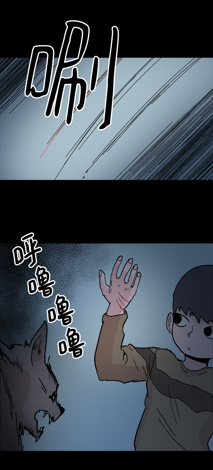 第46话38