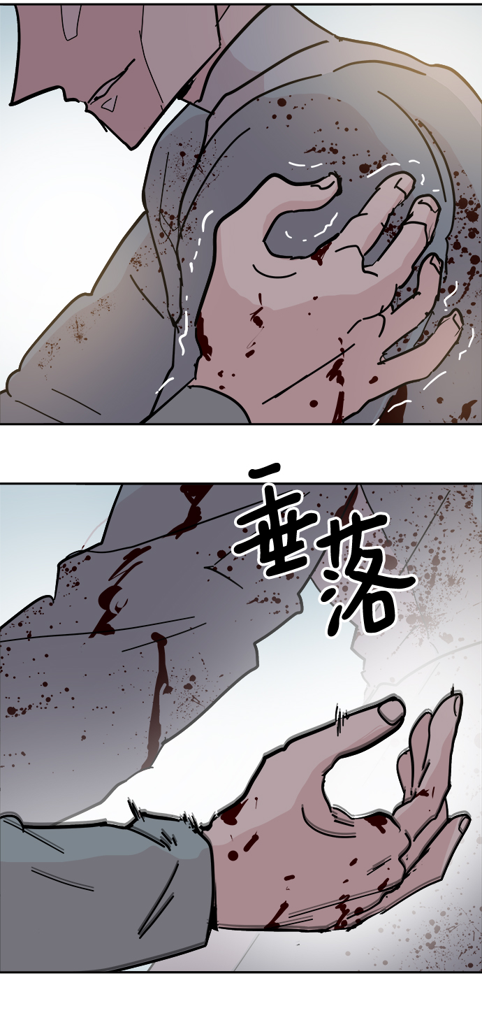 永恆戀人 - 第46話(1/2) - 4