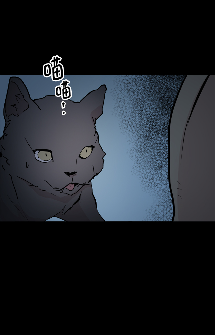 永恆戀人 - 第46話(1/2) - 1