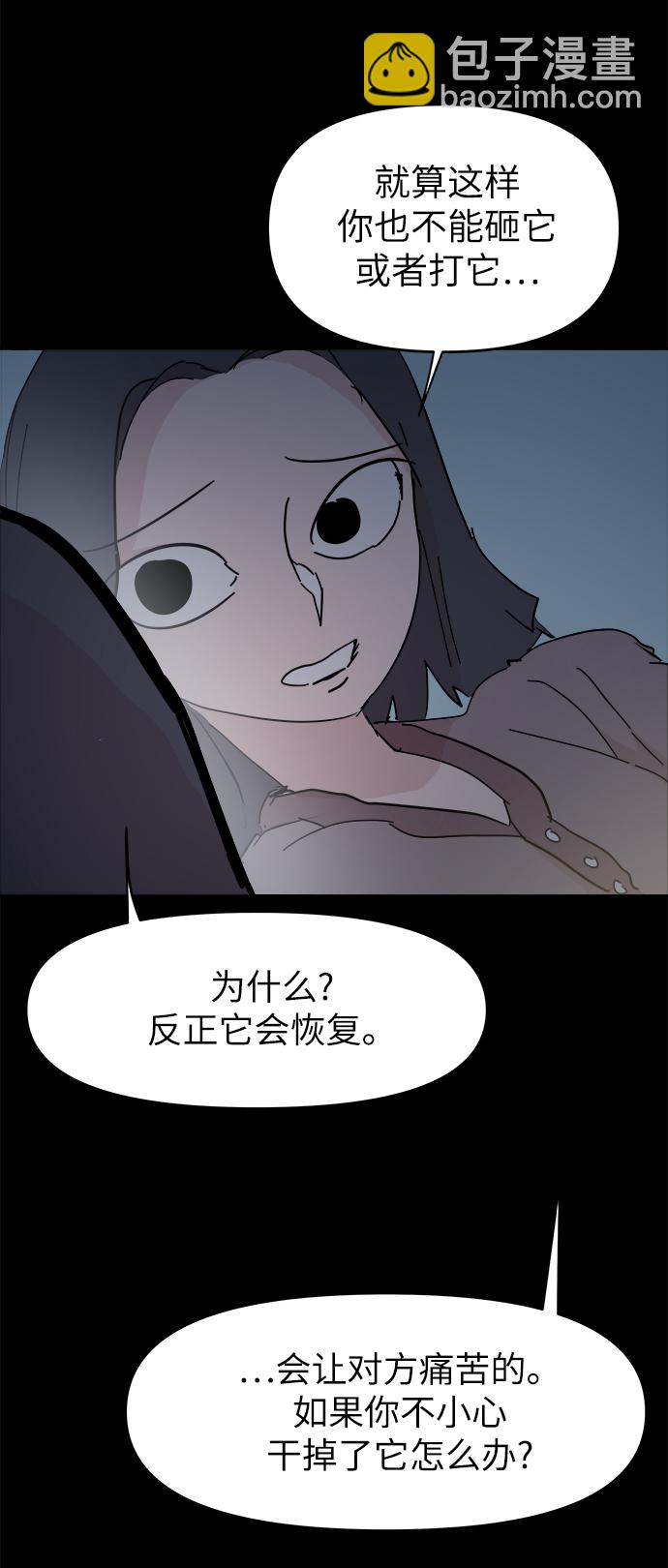 第46话45