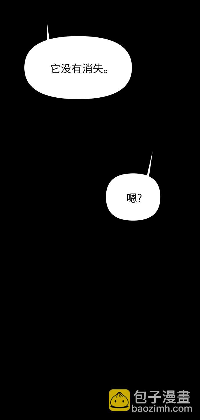 永恆戀人 - 第46話(1/2) - 8