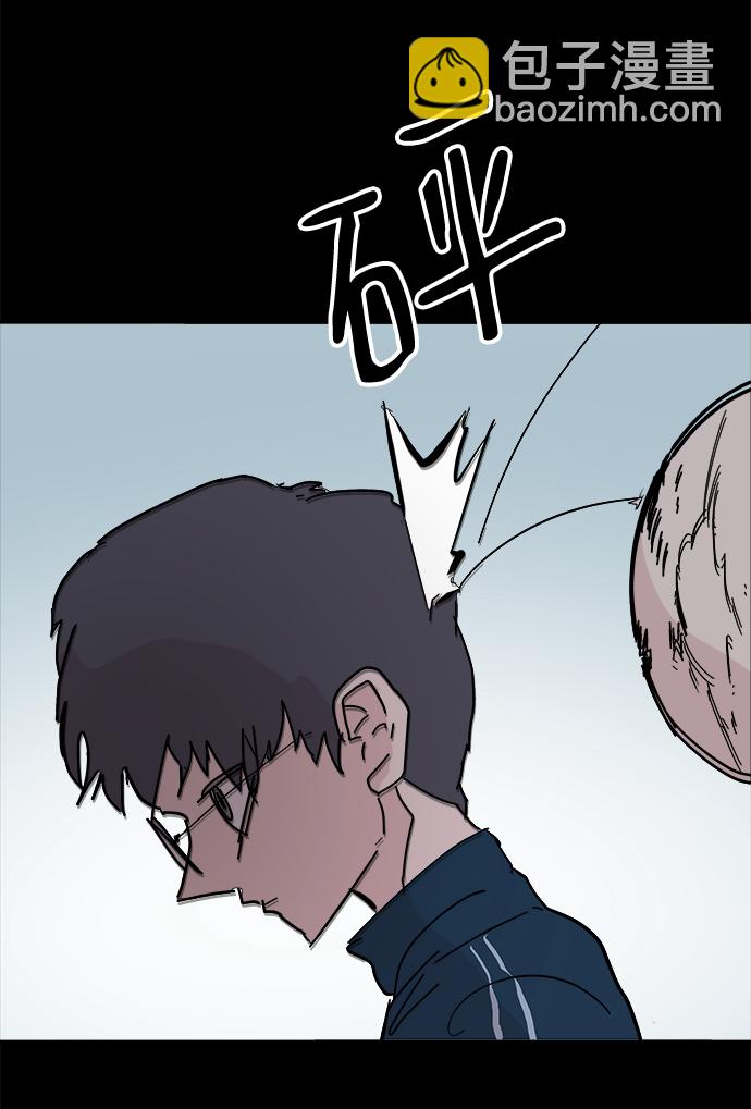 永恆戀人 - 第46話(2/2) - 3