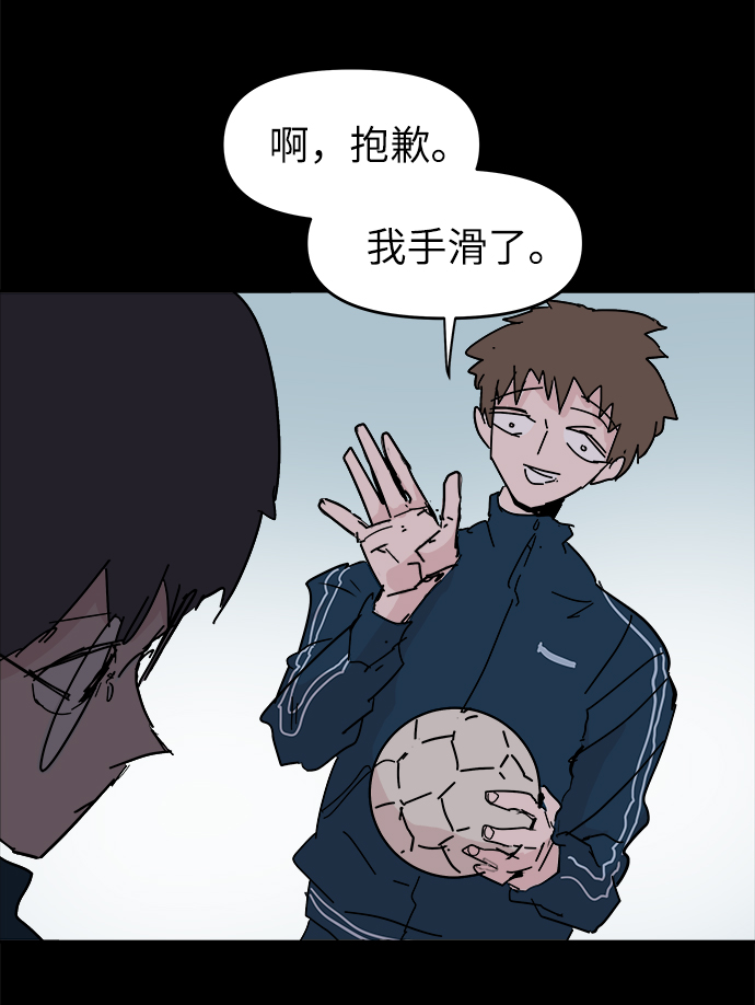 永恆戀人 - 第46話(2/2) - 4