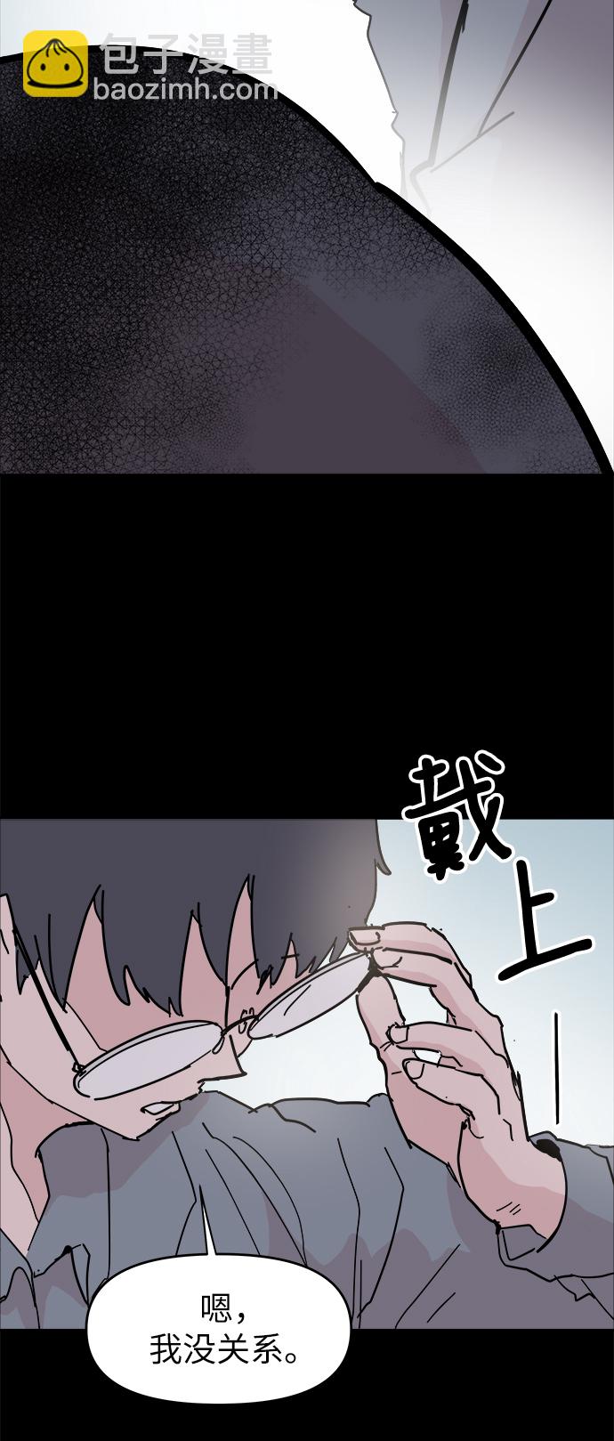 永恆戀人 - 第46話(2/2) - 5