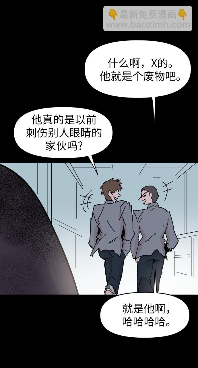 永恆戀人 - 第46話(2/2) - 6