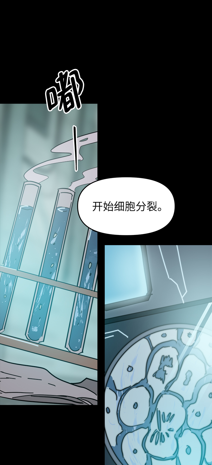 永恆戀人 - 第48話(1/2) - 2