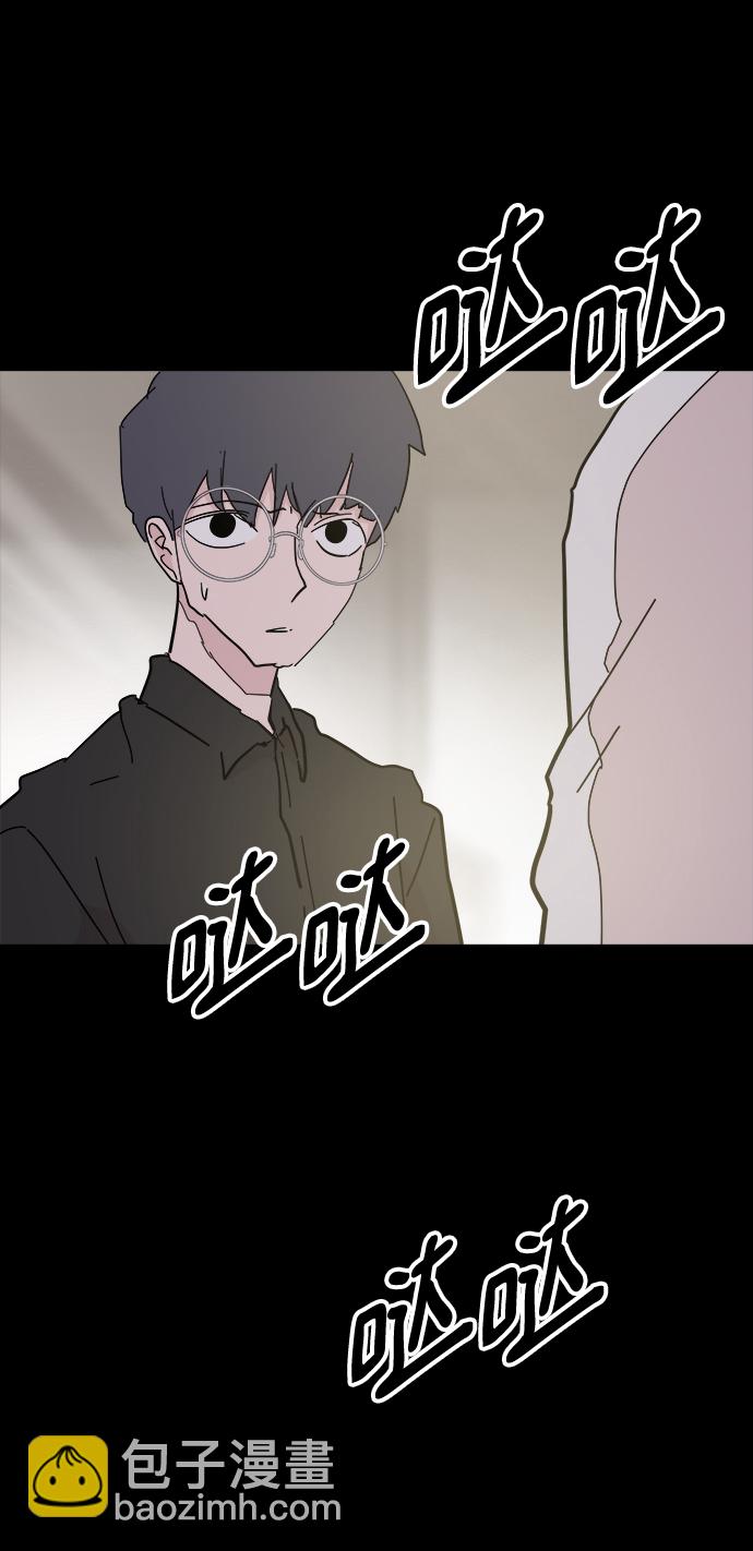 永恆戀人 - 第48話(1/2) - 7
