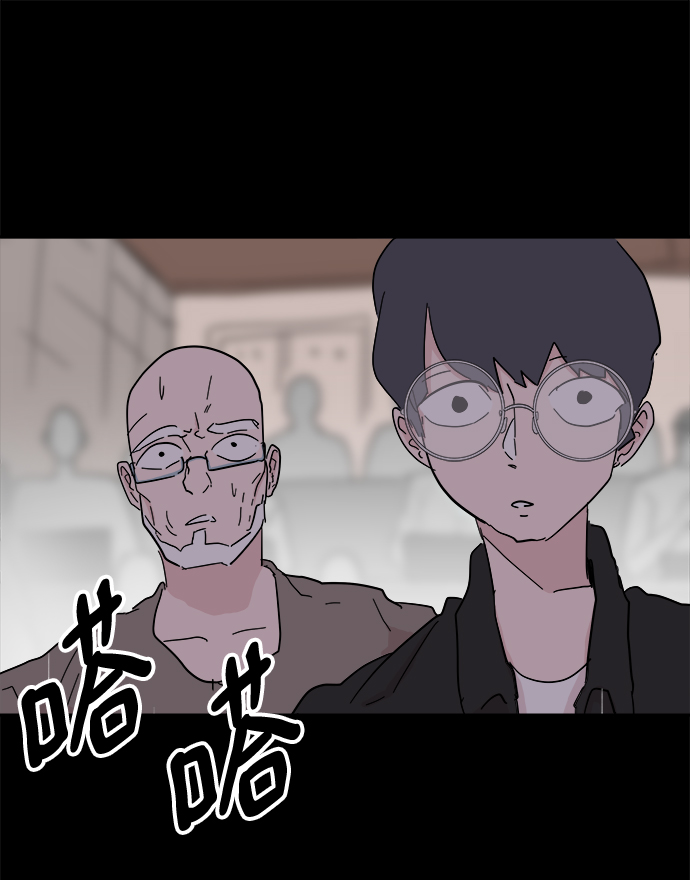永恆戀人 - 第48話(1/2) - 2