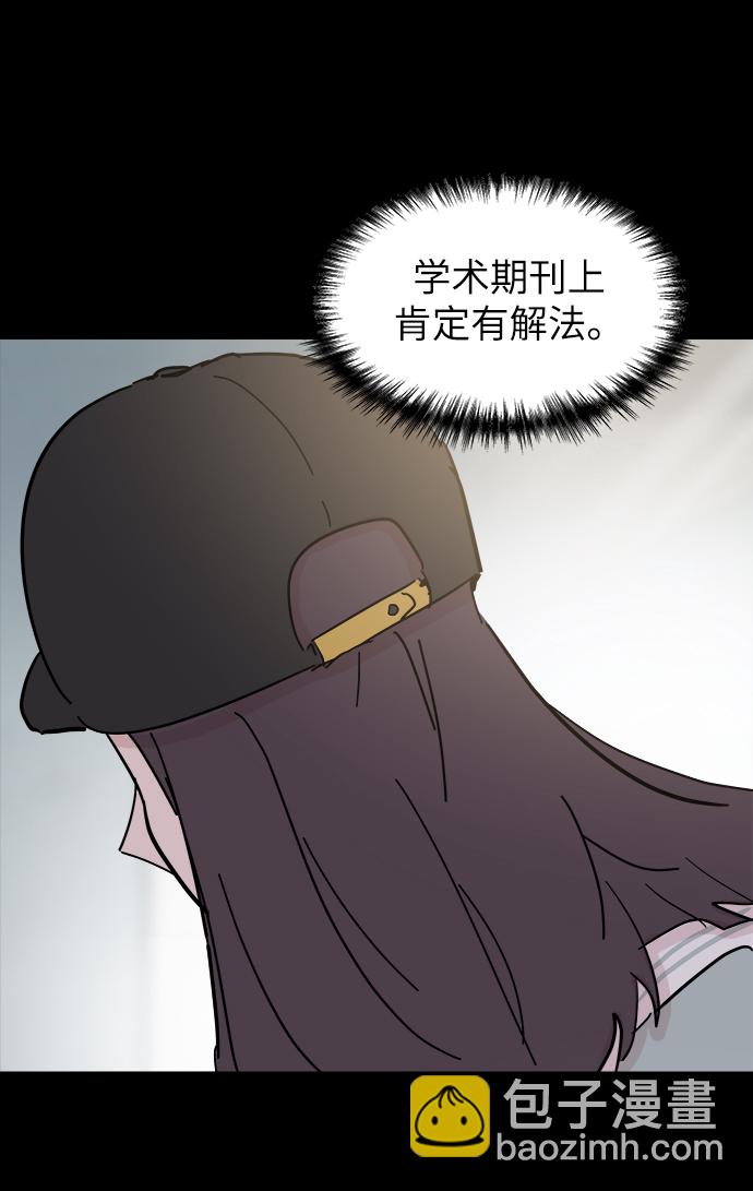 永恆戀人 - 第48話(2/2) - 3