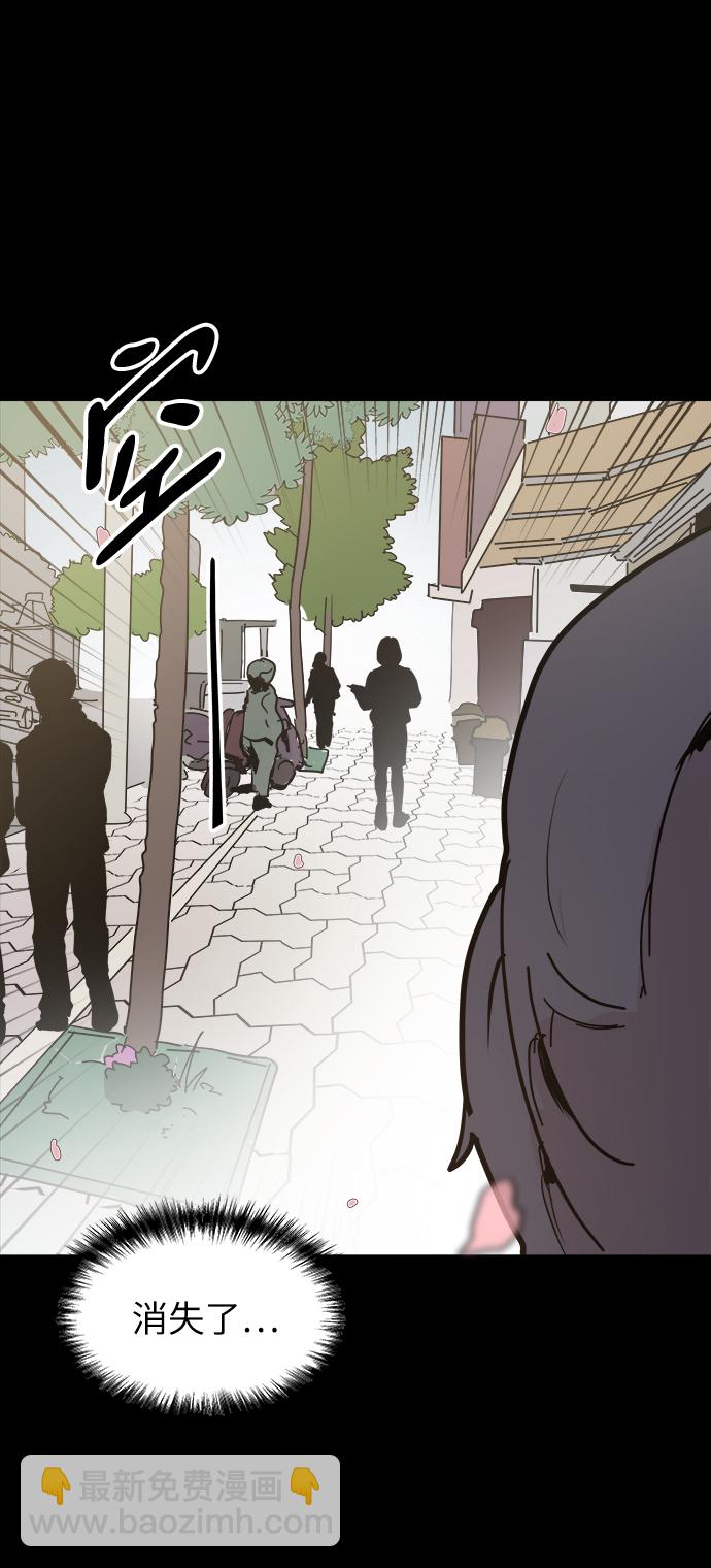 永恆戀人 - 第48話(2/2) - 2