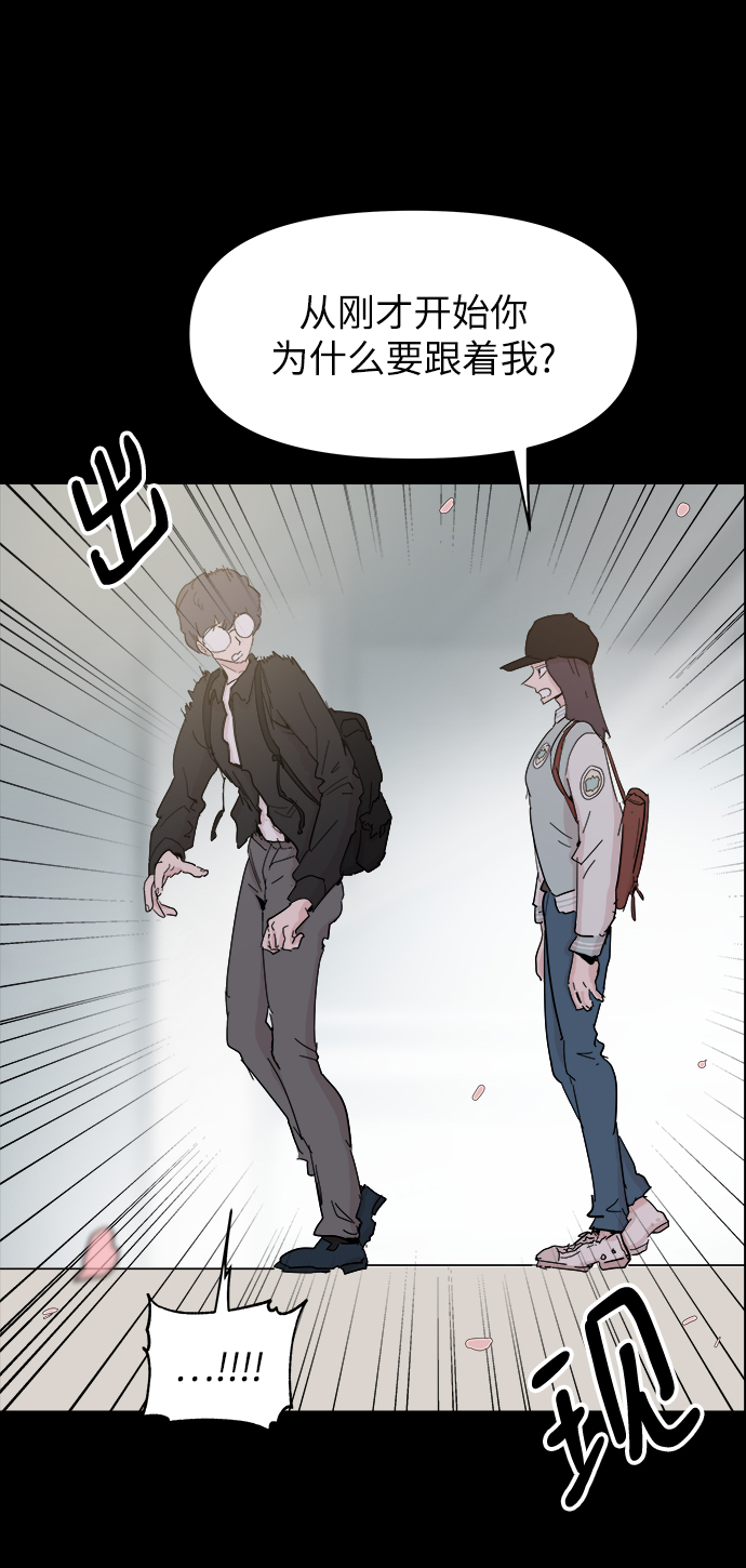 永恆戀人 - 第48話(2/2) - 1