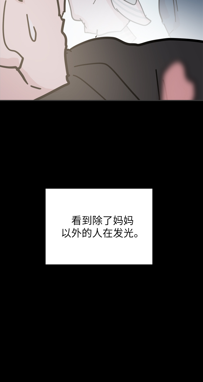 永恆戀人 - 第48話(2/2) - 2