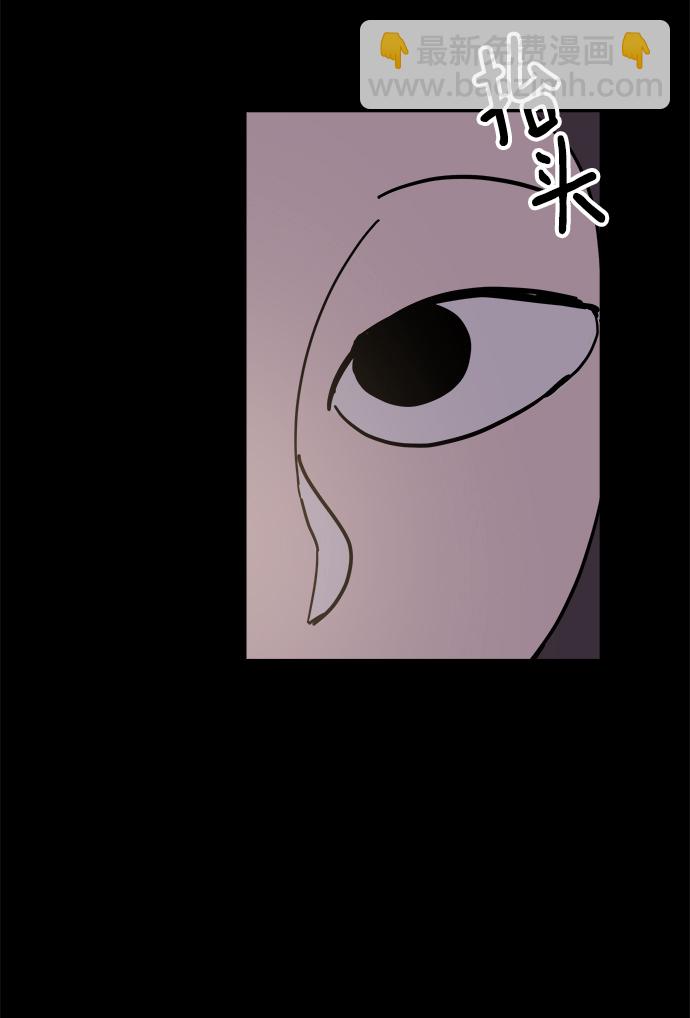 永恆戀人 - 第50話(2/2) - 6