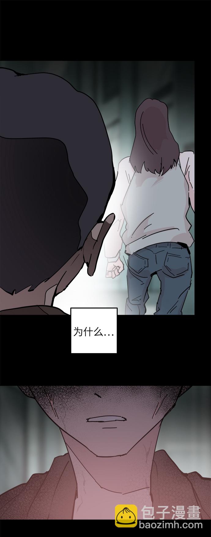 永恆戀人 - 第50話(2/2) - 3