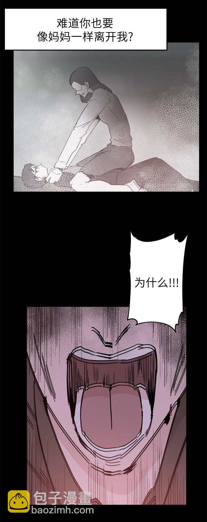 永恆戀人 - 第50話(2/2) - 4