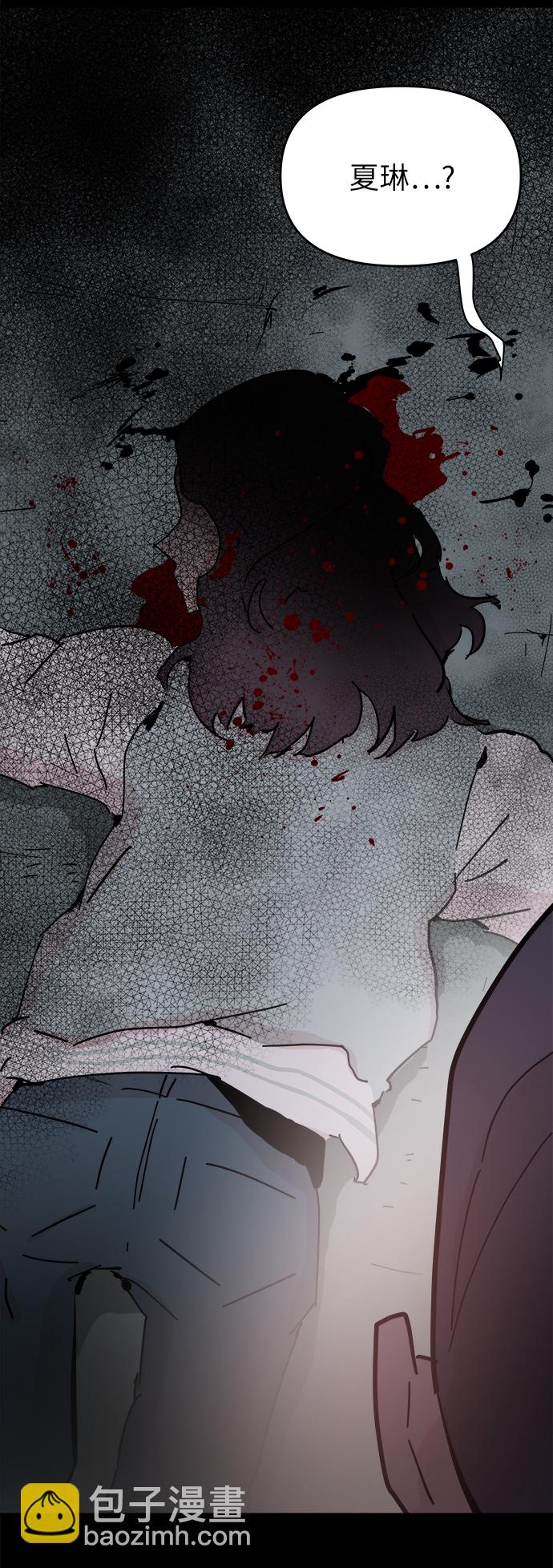 永恆戀人 - 第50話(2/2) - 1