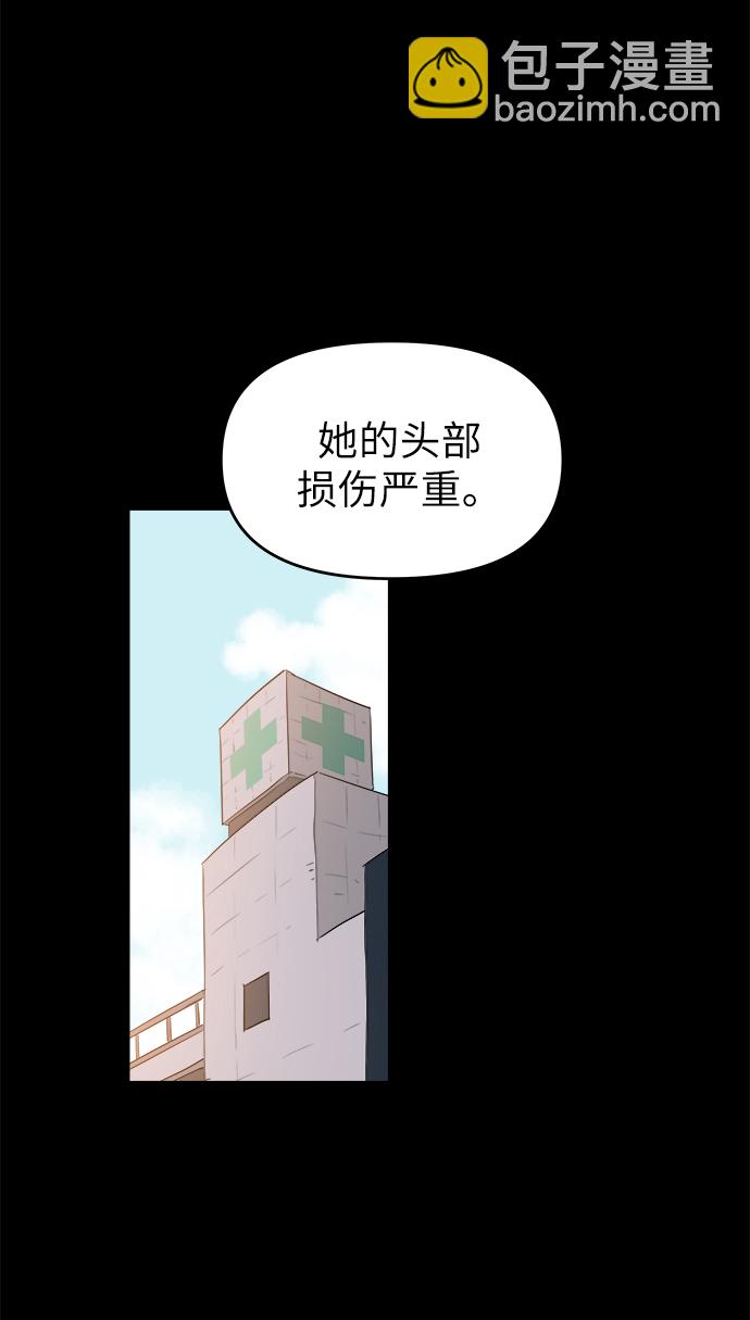 永恆戀人 - 第50話(2/2) - 4