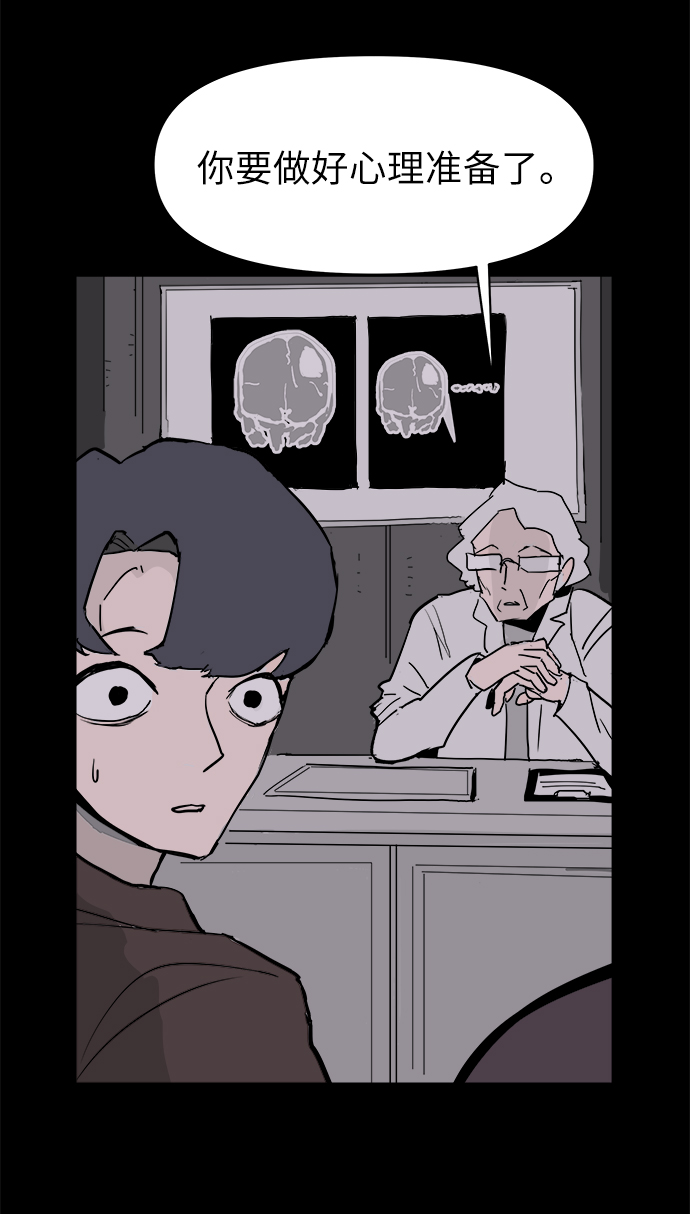 永恆戀人 - 第50話(2/2) - 5