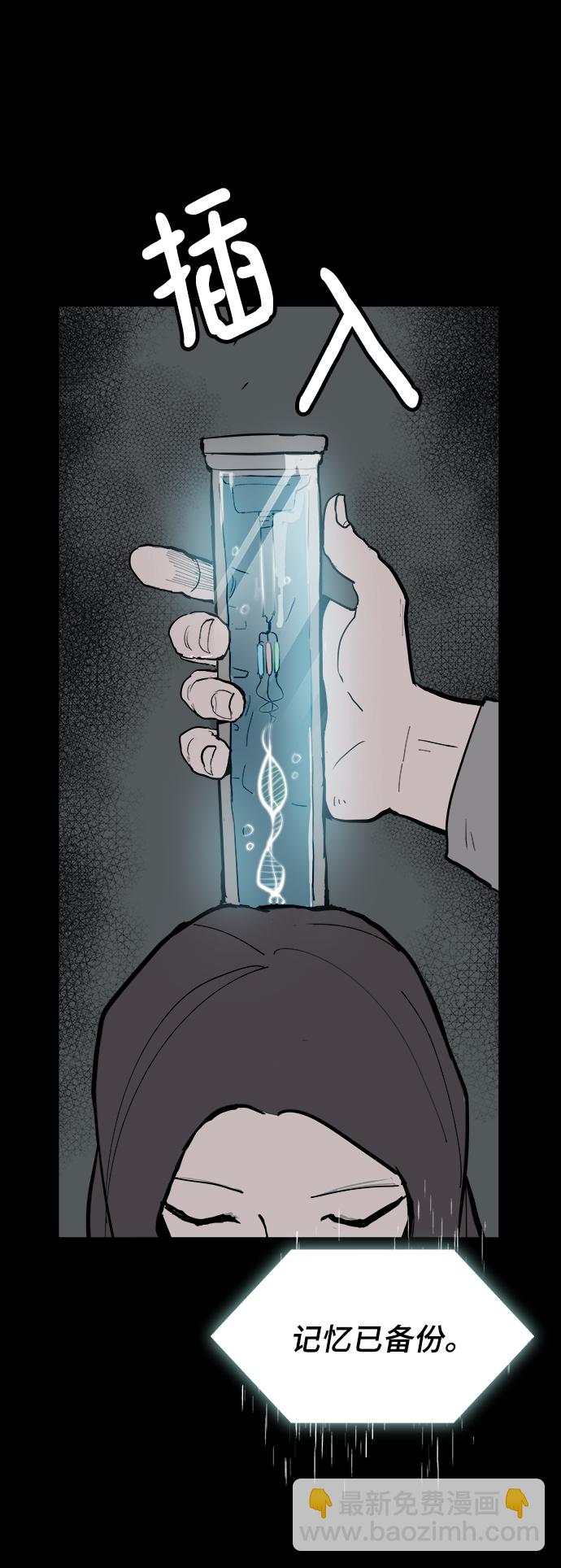 永恆戀人 - 第50話(2/2) - 4