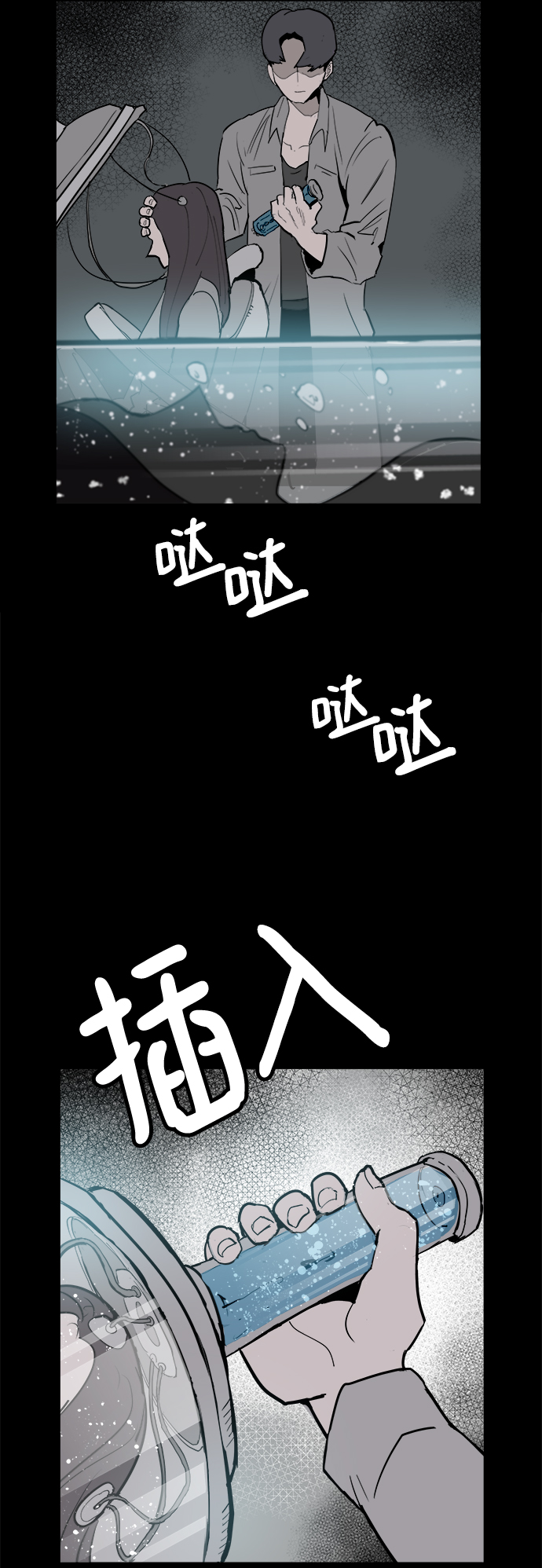 永恆戀人 - 第50話(2/2) - 5