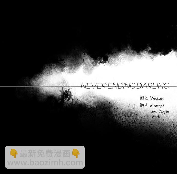 永恆戀人 - 第50話(2/2) - 1