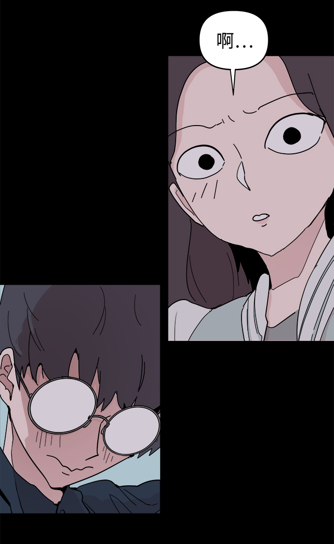 永恆戀人 - 第50話(1/2) - 1