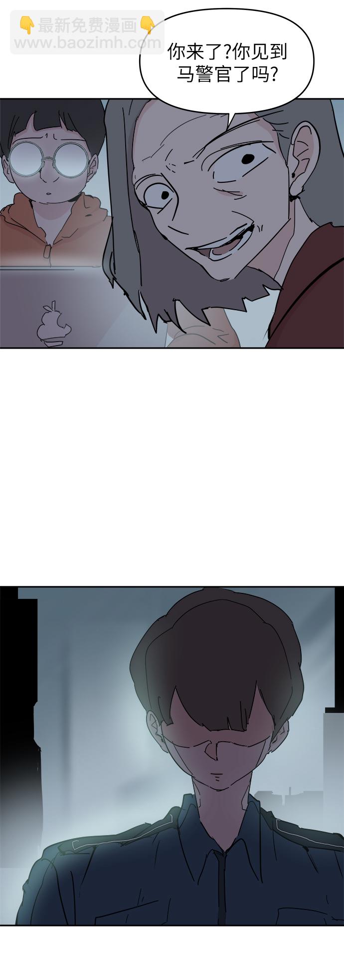 永恆戀人 - 第52話(2/2) - 4