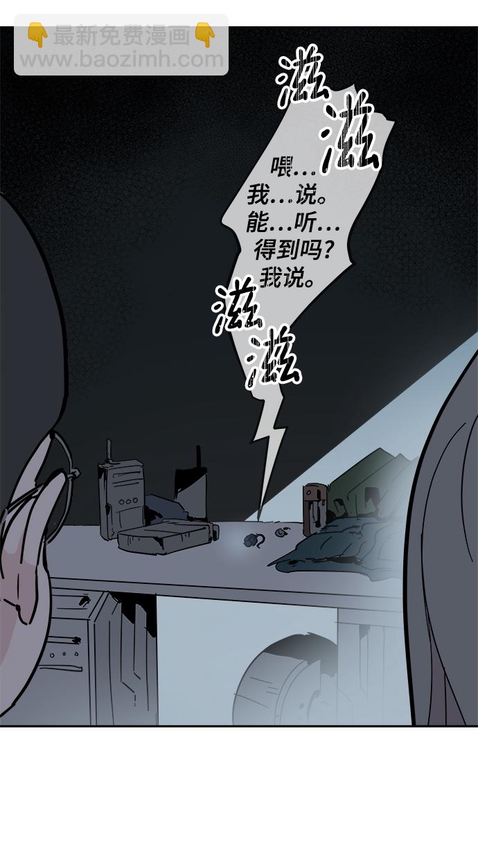 永恆戀人 - 第52話(2/2) - 5