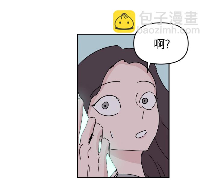 永恆戀人 - 第56話(1/2) - 8