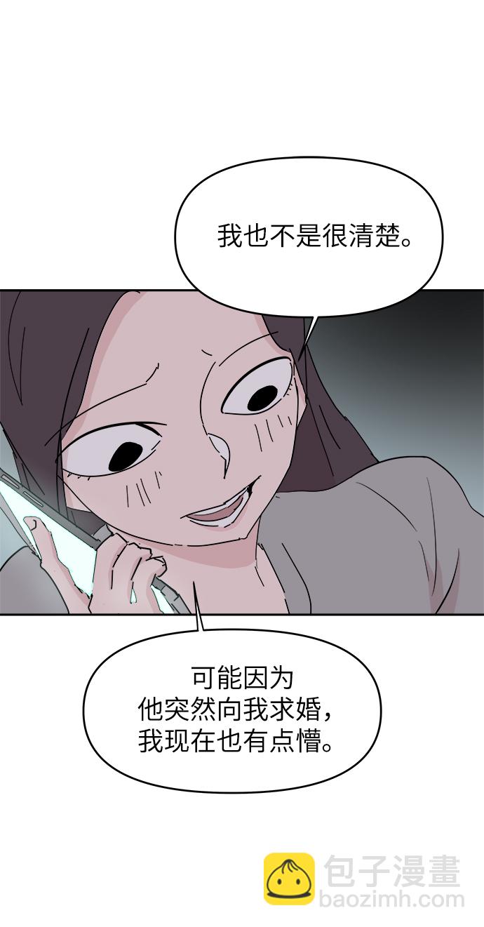永恆戀人 - 第56話(1/2) - 2