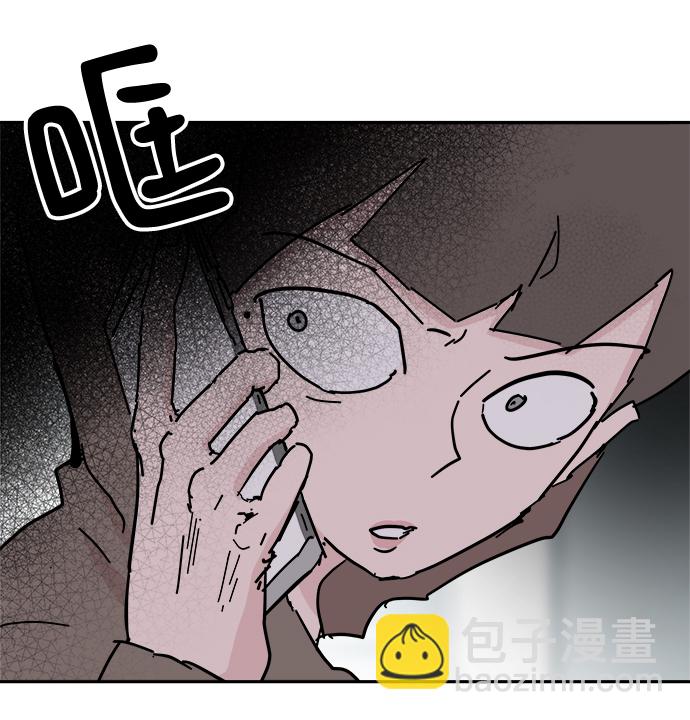 永恆戀人 - 第56話(1/2) - 5