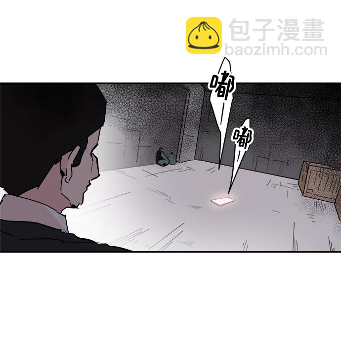 永恆戀人 - 第56話(1/2) - 8