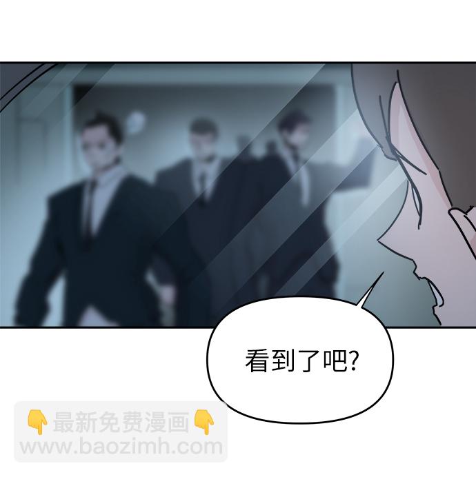 永恆戀人 - 第56話(1/2) - 7