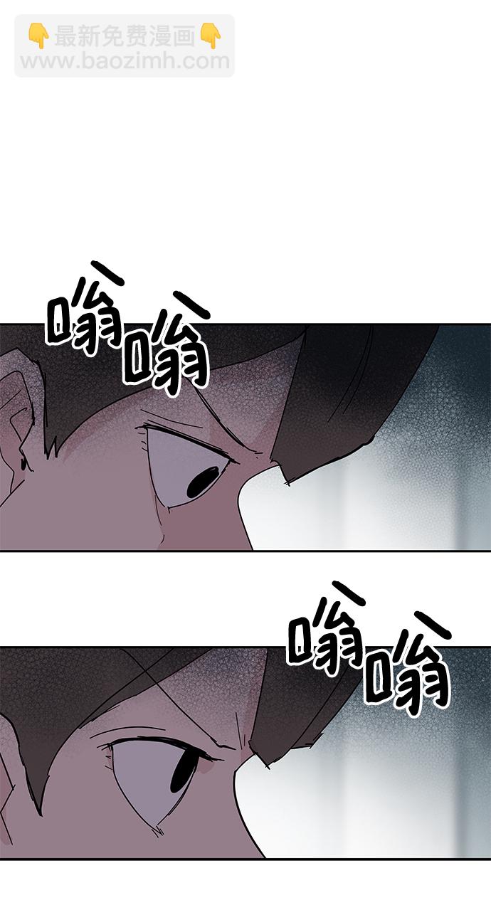 永恆戀人 - 第56話(1/2) - 4
