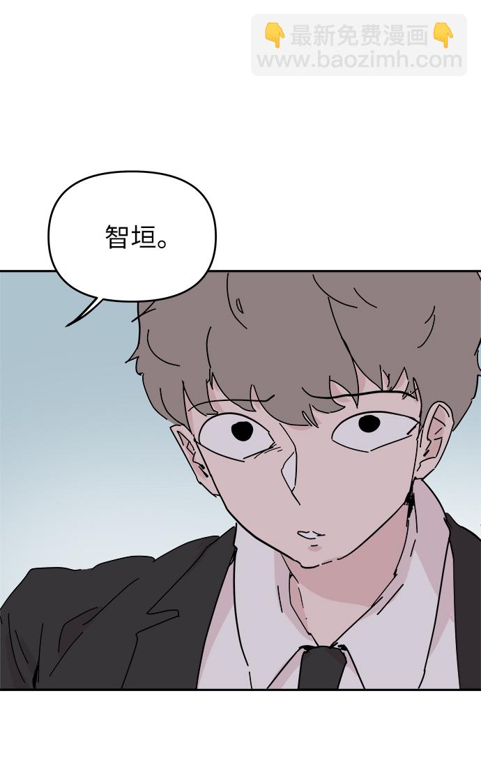 永恆戀人 - 第56話(1/2) - 3