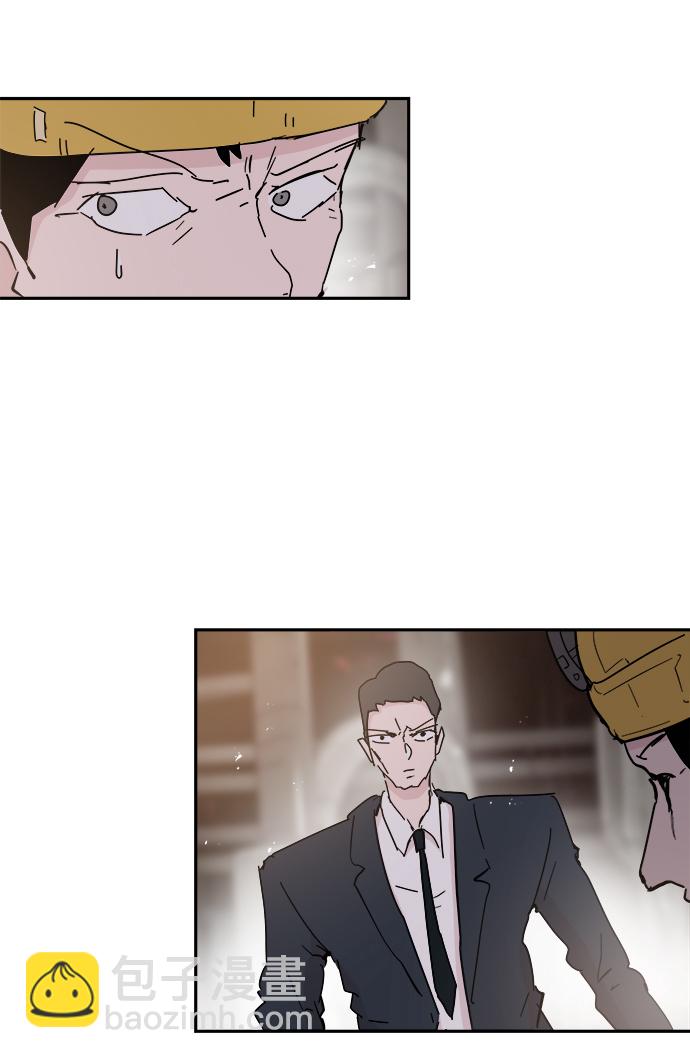 永恆戀人 - 第56話(2/2) - 5