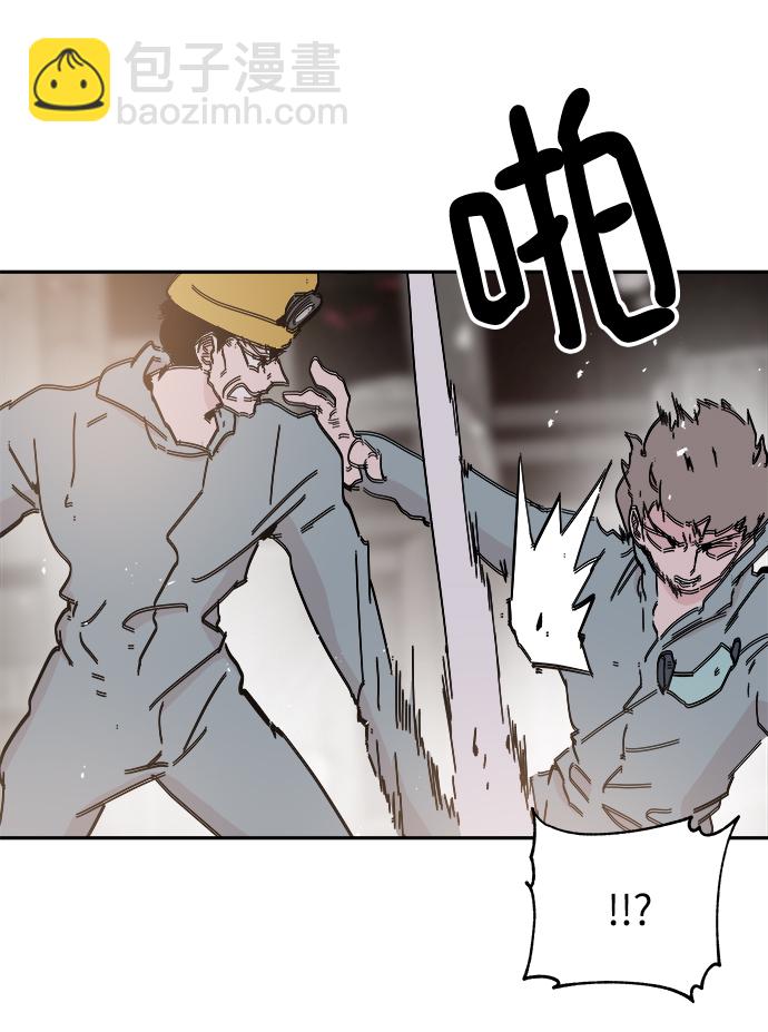 永恆戀人 - 第56話(2/2) - 6