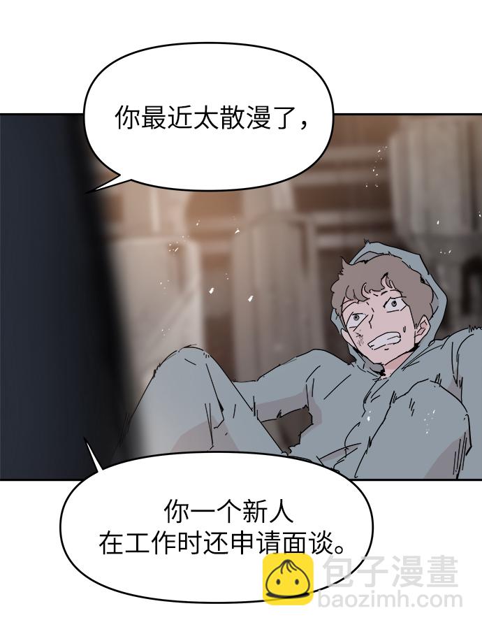 永恆戀人 - 第56話(2/2) - 1