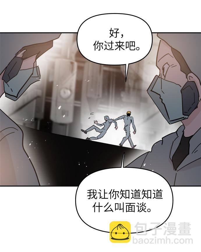 永恆戀人 - 第56話(2/2) - 2