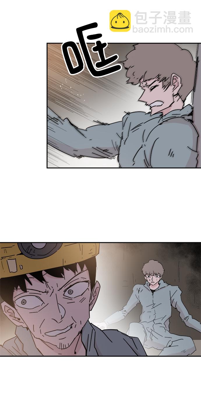 永恆戀人 - 第56話(2/2) - 3