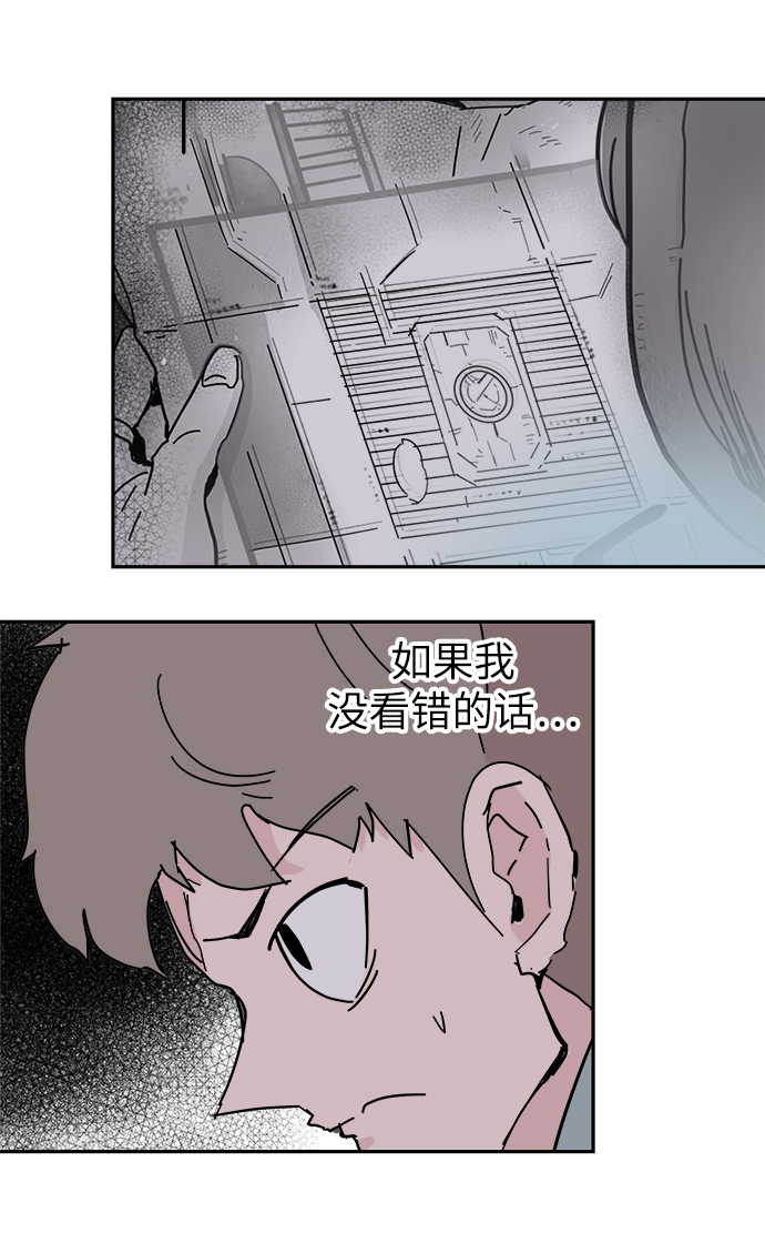 永恆戀人 - 第56話(2/2) - 6